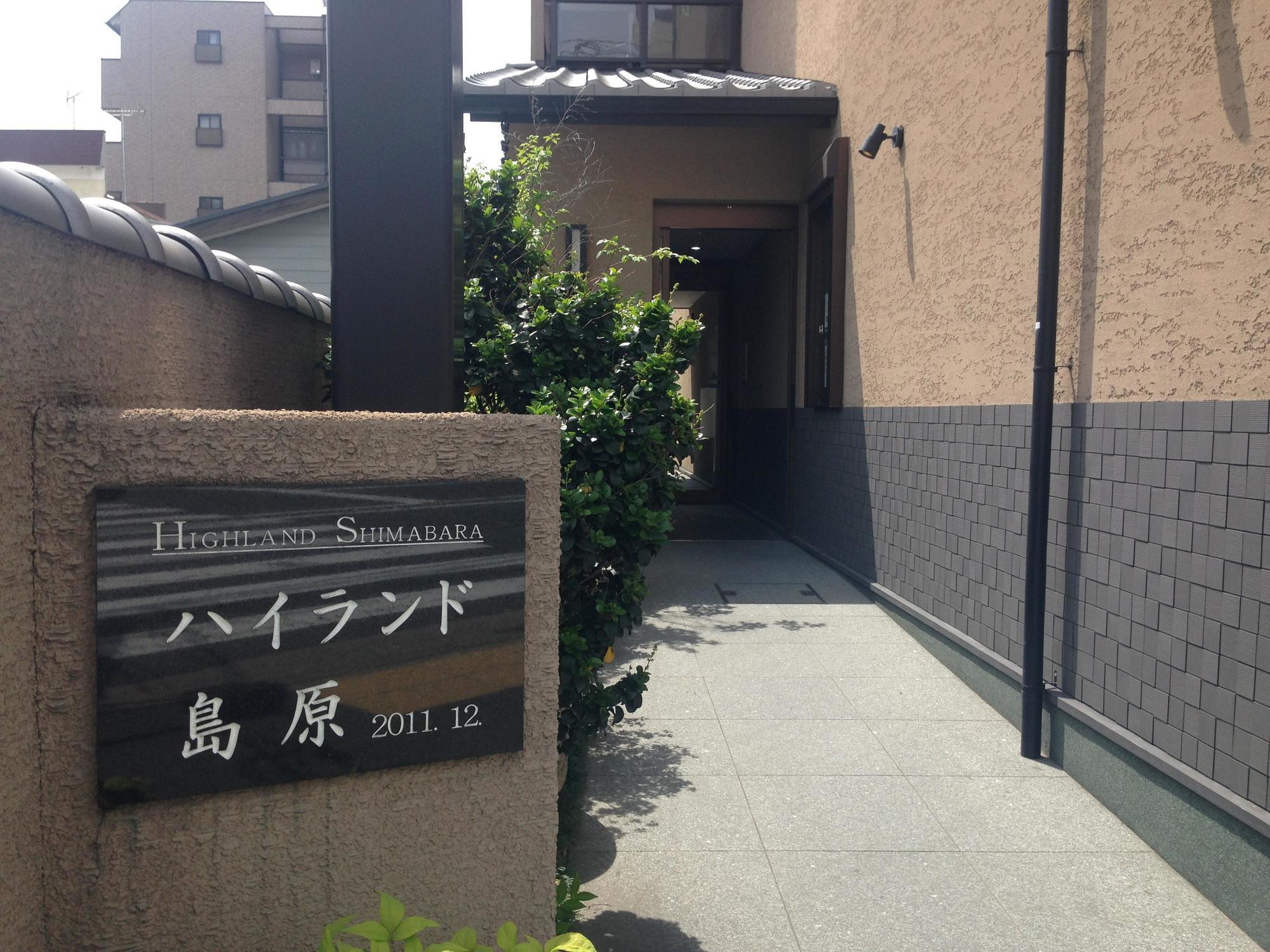 Oyo Hotel Musubi Kyoto Shimabaraguchi Екстериор снимка