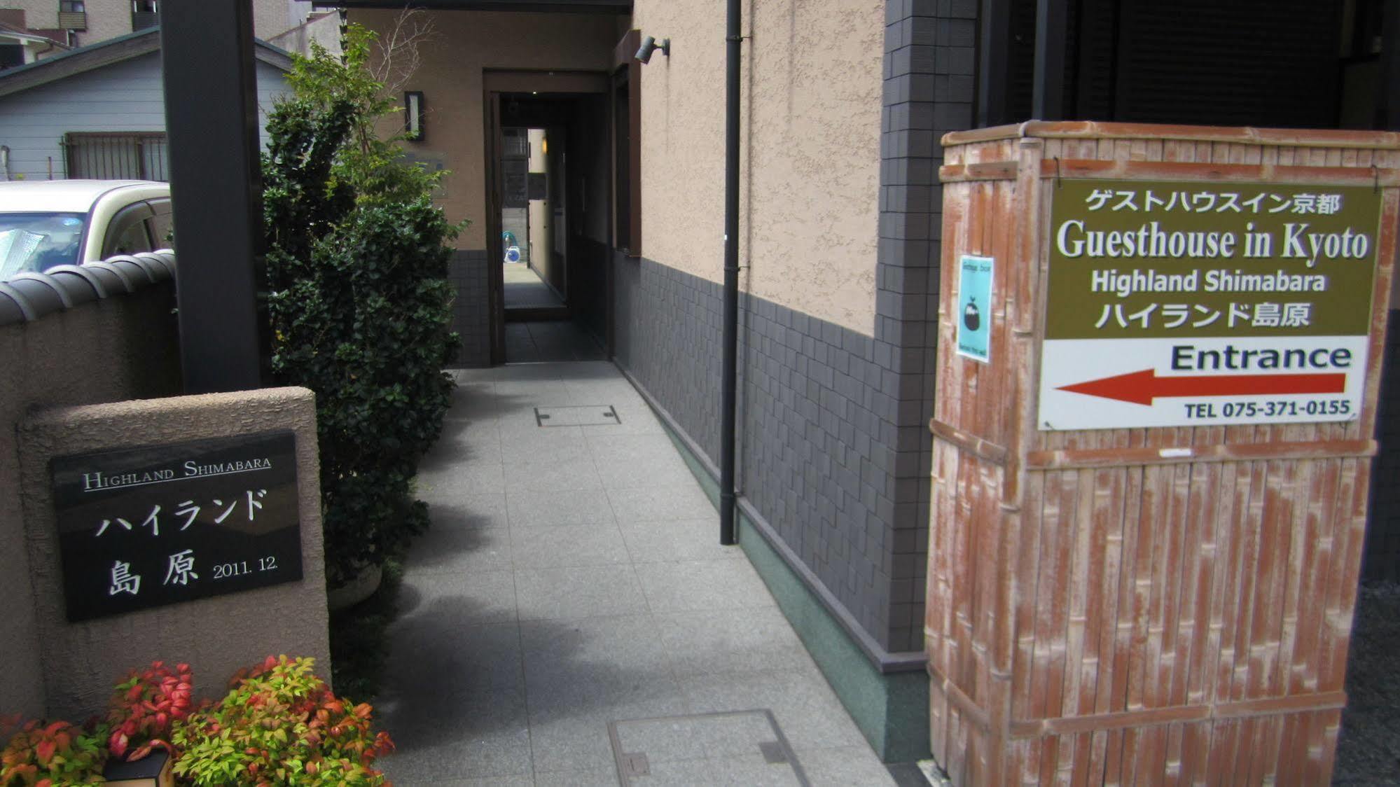 Oyo Hotel Musubi Kyoto Shimabaraguchi Екстериор снимка